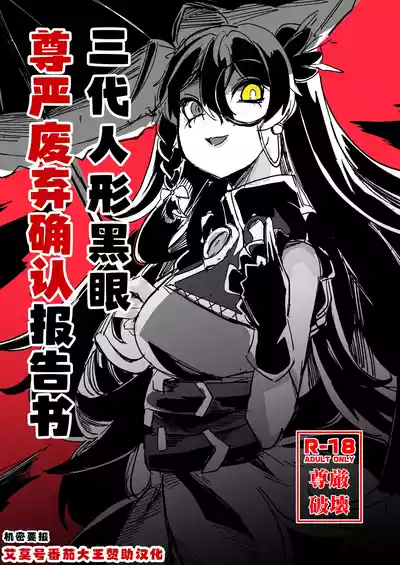 第1頁 封面 - HaSM.cc