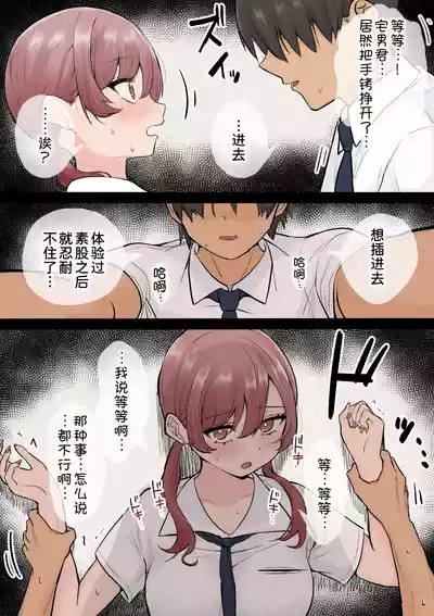 第29頁 封面 - HaSM.cc