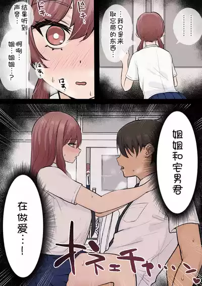 第45頁 封面 - HaSM.cc