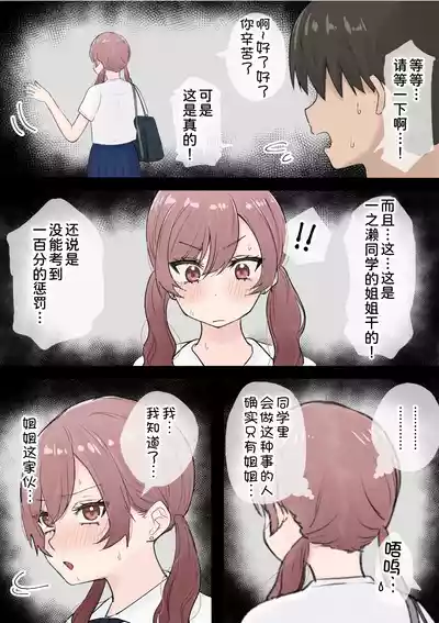 第9頁 封面 - HaSM.cc