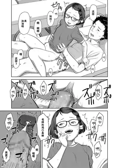 第17頁 封面 - HaSM.cc