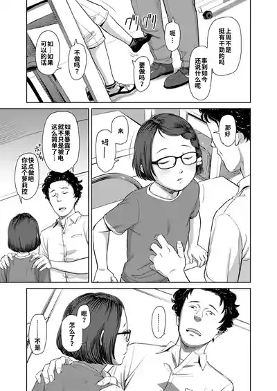 第5頁 封面 - HaSM.cc
