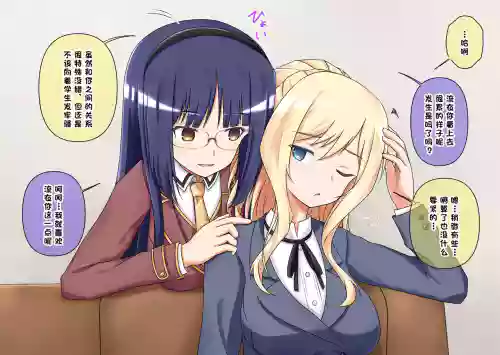 ぜーんぶ催眠で忘れさせてあげる 封面 - HaSM.cc