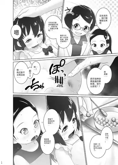 第13页 封面 - HaSM.cc