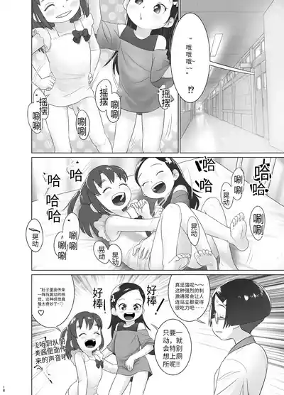 第17页 封面 - HaSM.cc