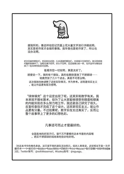 第33页 封面 - HaSM.cc