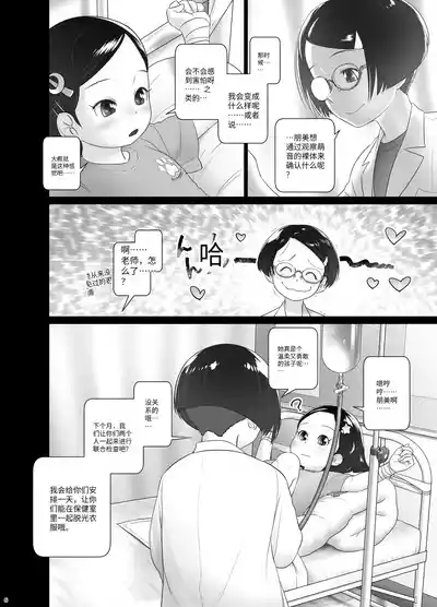 第5页 封面 - HaSM.cc