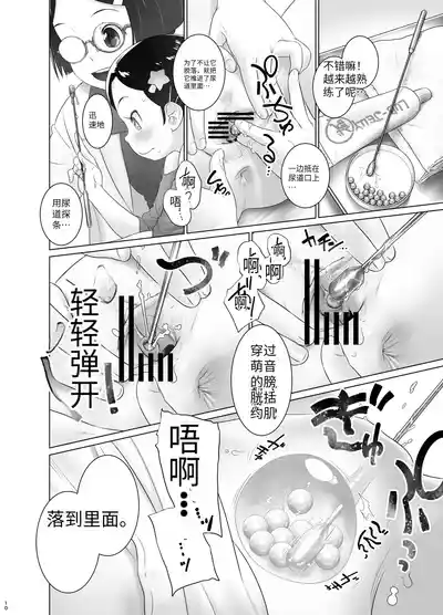 第9页 封面 - HaSM.cc