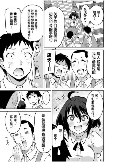 第153页 封面 - HaSM.cc