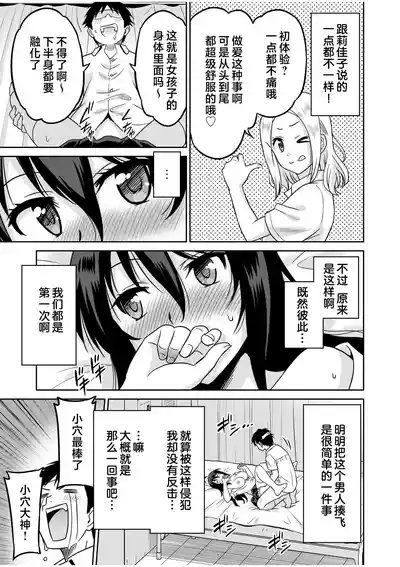 第17页 封面 - HaSM.cc