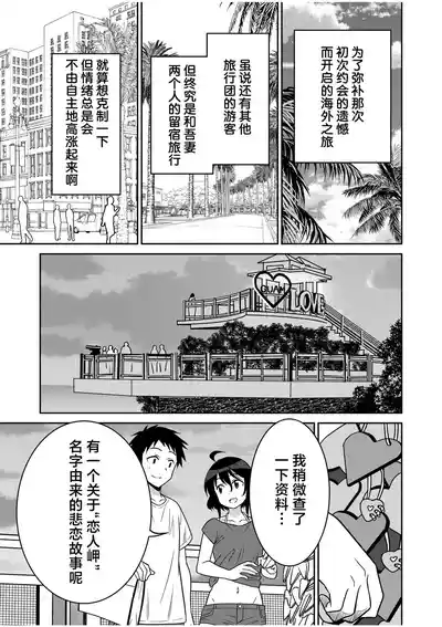 第197页 封面 - HaSM.cc
