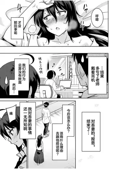 第25页 封面 - HaSM.cc