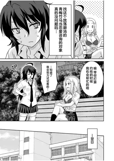 第29页 封面 - HaSM.cc
