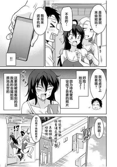 第33页 封面 - HaSM.cc