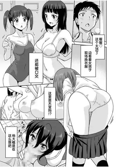 第37页 封面 - HaSM.cc