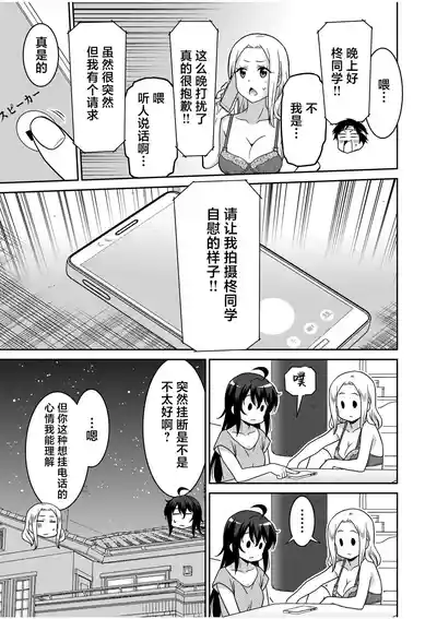 第53页 封面 - HaSM.cc