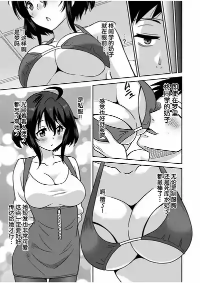 第81页 封面 - HaSM.cc