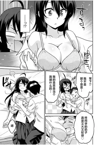 第9页 封面 - HaSM.cc