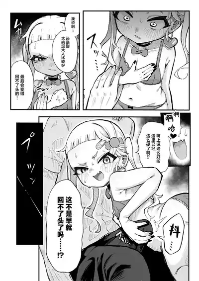 第13頁 封面 - HaSM.cc
