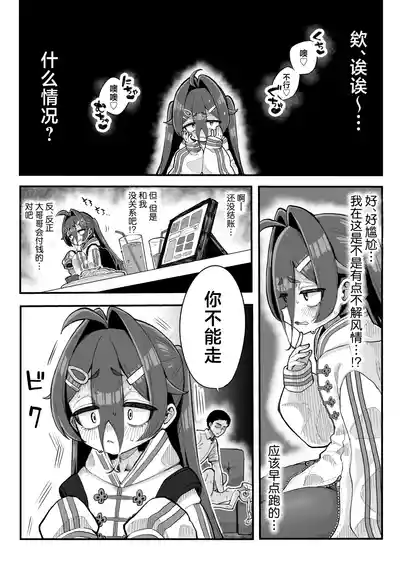 第17頁 封面 - HaSM.cc