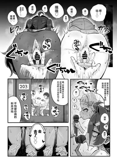 第21頁 封面 - HaSM.cc