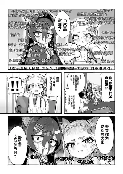 第33頁 封面 - HaSM.cc