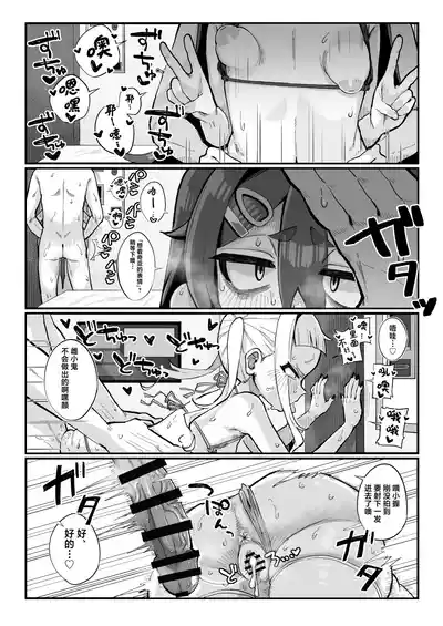 第37頁 封面 - HaSM.cc