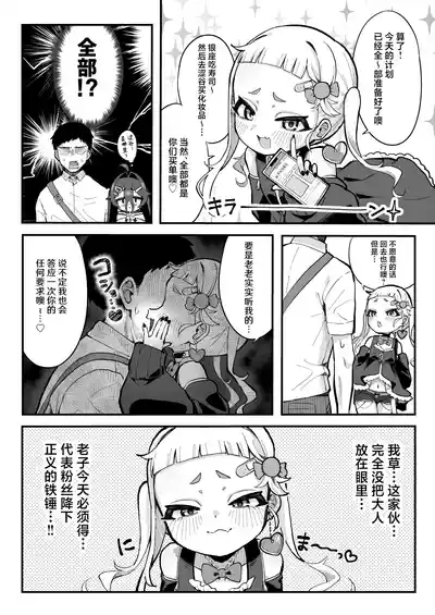 第9頁 封面 - HaSM.cc