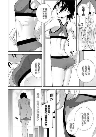 第105頁 封面 - HaSM.cc