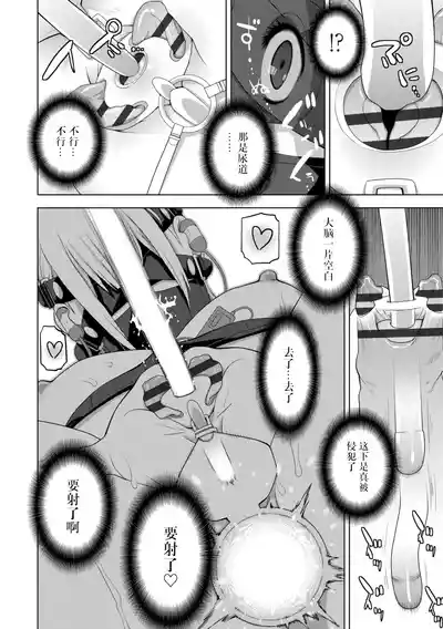 第121頁 封面 - HaSM.cc