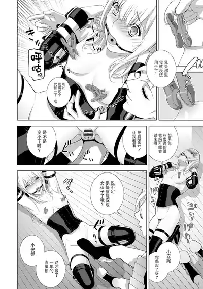 第133頁 封面 - HaSM.cc