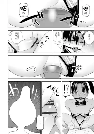 第157頁 封面 - HaSM.cc