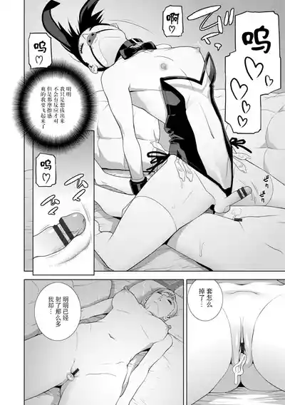 第161頁 封面 - HaSM.cc