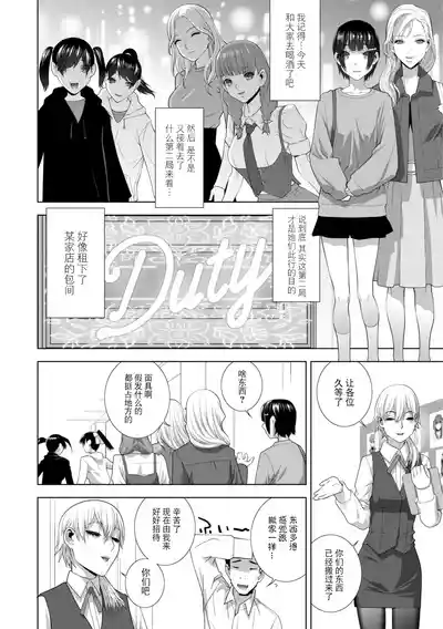 第165頁 封面 - HaSM.cc