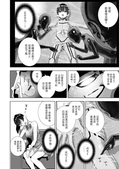 第169頁 封面 - HaSM.cc