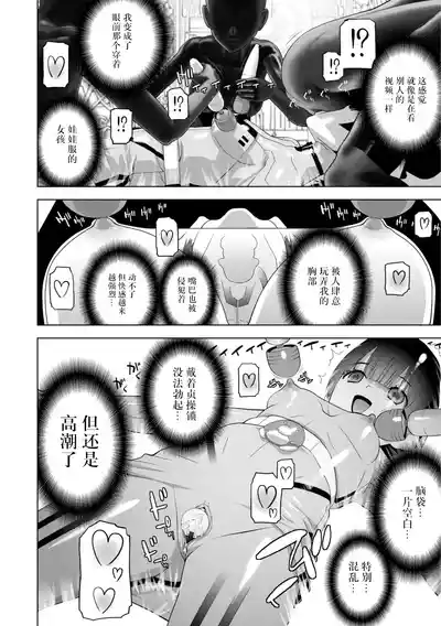 第173頁 封面 - HaSM.cc