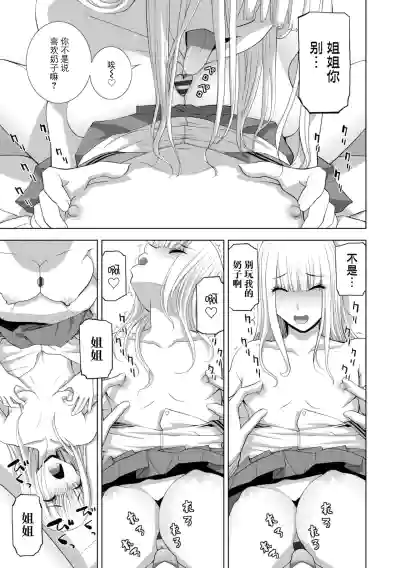 第17頁 封面 - HaSM.cc