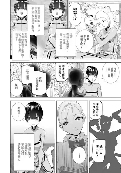 第181頁 封面 - HaSM.cc
