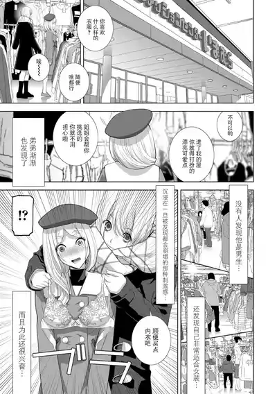第29頁 封面 - HaSM.cc