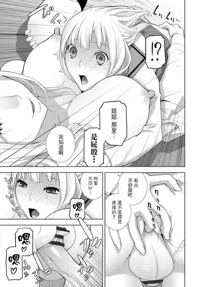 第41頁 封面 - HaSM.cc