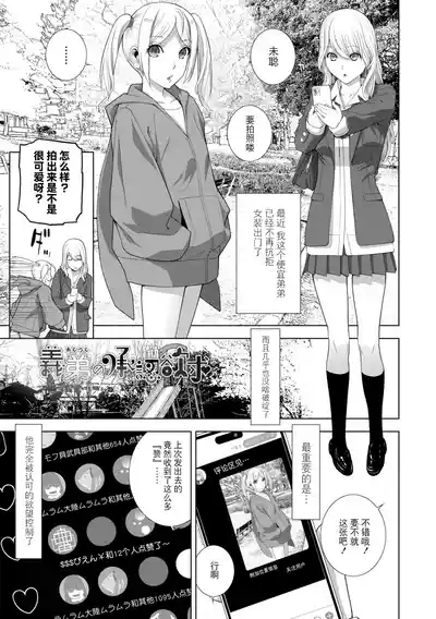 第45頁 封面 - HaSM.cc