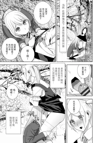 第49頁 封面 - HaSM.cc