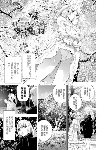 第65頁 封面 - HaSM.cc