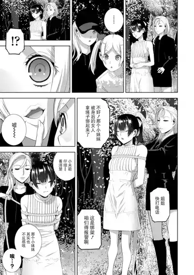 第69頁 封面 - HaSM.cc