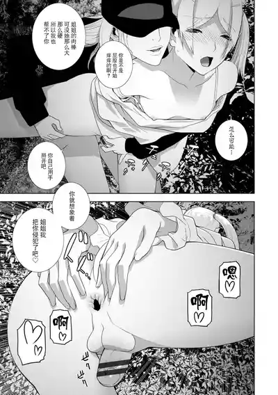 第81頁 封面 - HaSM.cc
