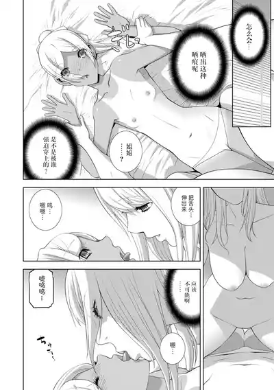 第89頁 封面 - HaSM.cc