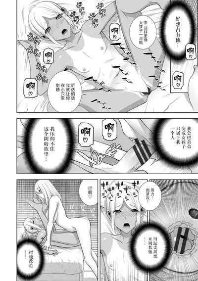 第93頁 封面 - HaSM.cc