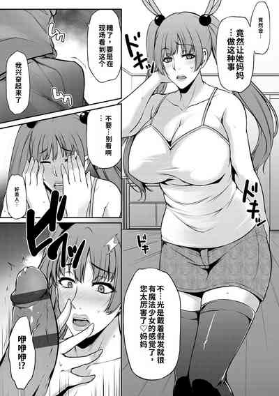 第109页 封面 - HaSM.cc