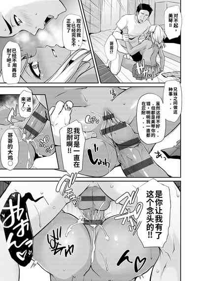 第137页 封面 - HaSM.cc