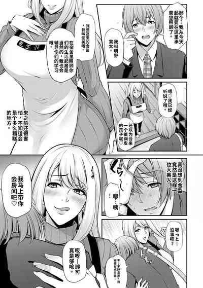 第13页 封面 - HaSM.cc